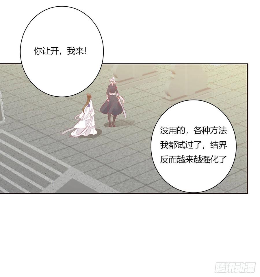 通灵妃你阻止不了我