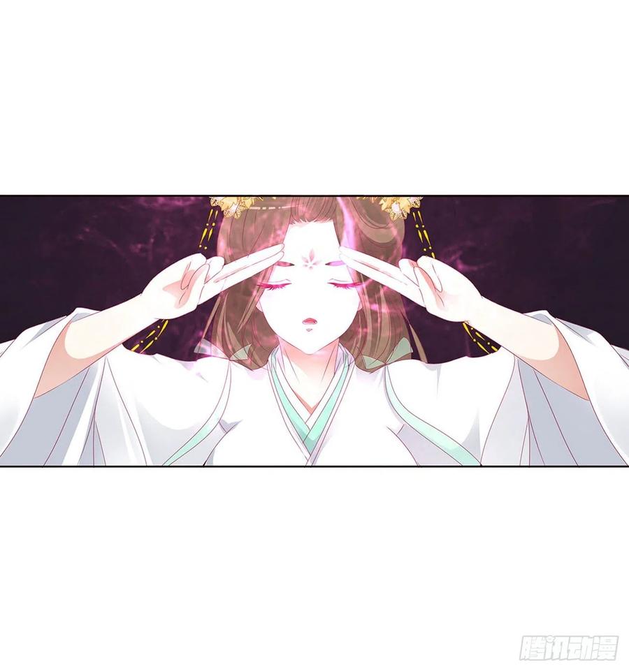 通灵妃你阻止不了我