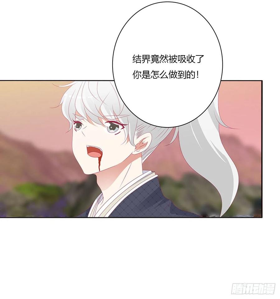 通灵妃你阻止不了我