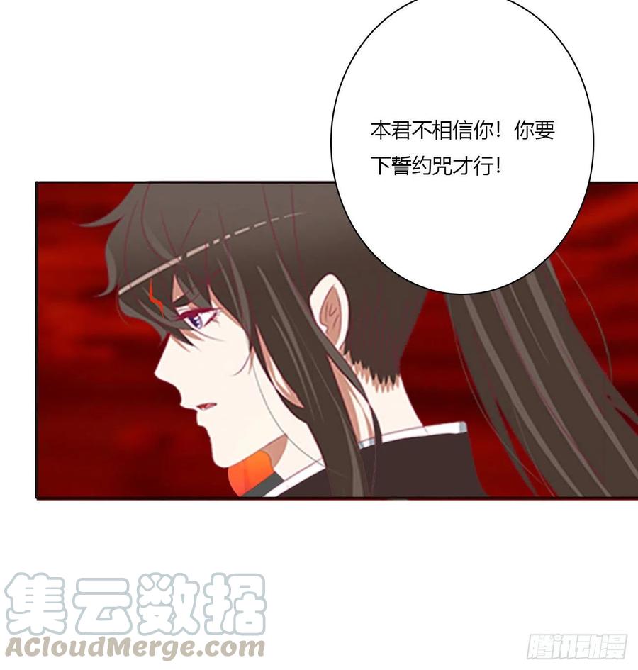 通灵妃你阻止不了我