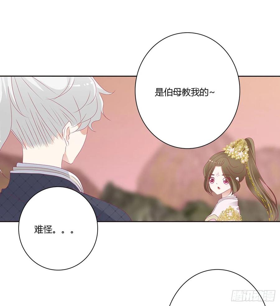 通灵妃你阻止不了我