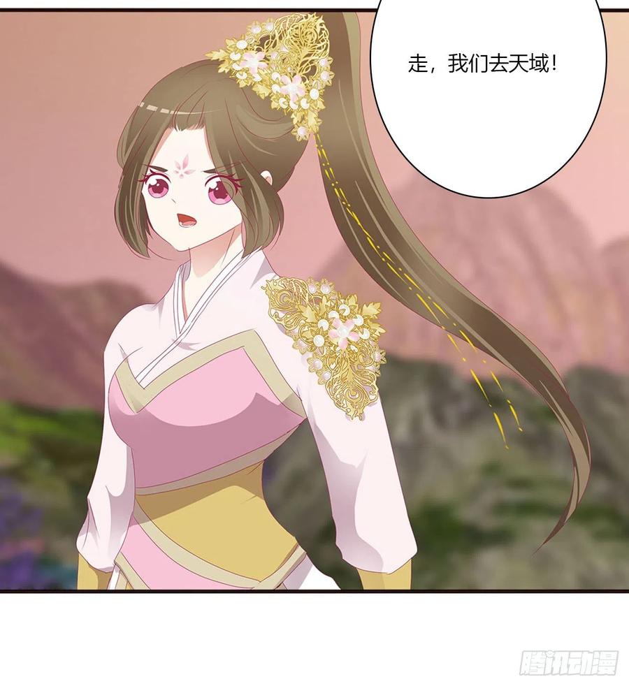 通灵妃你阻止不了我