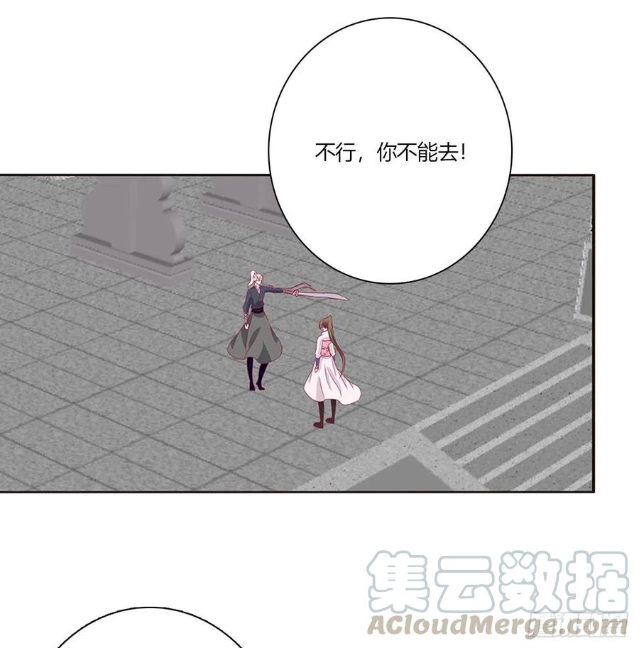 通灵妃你阻止不了我