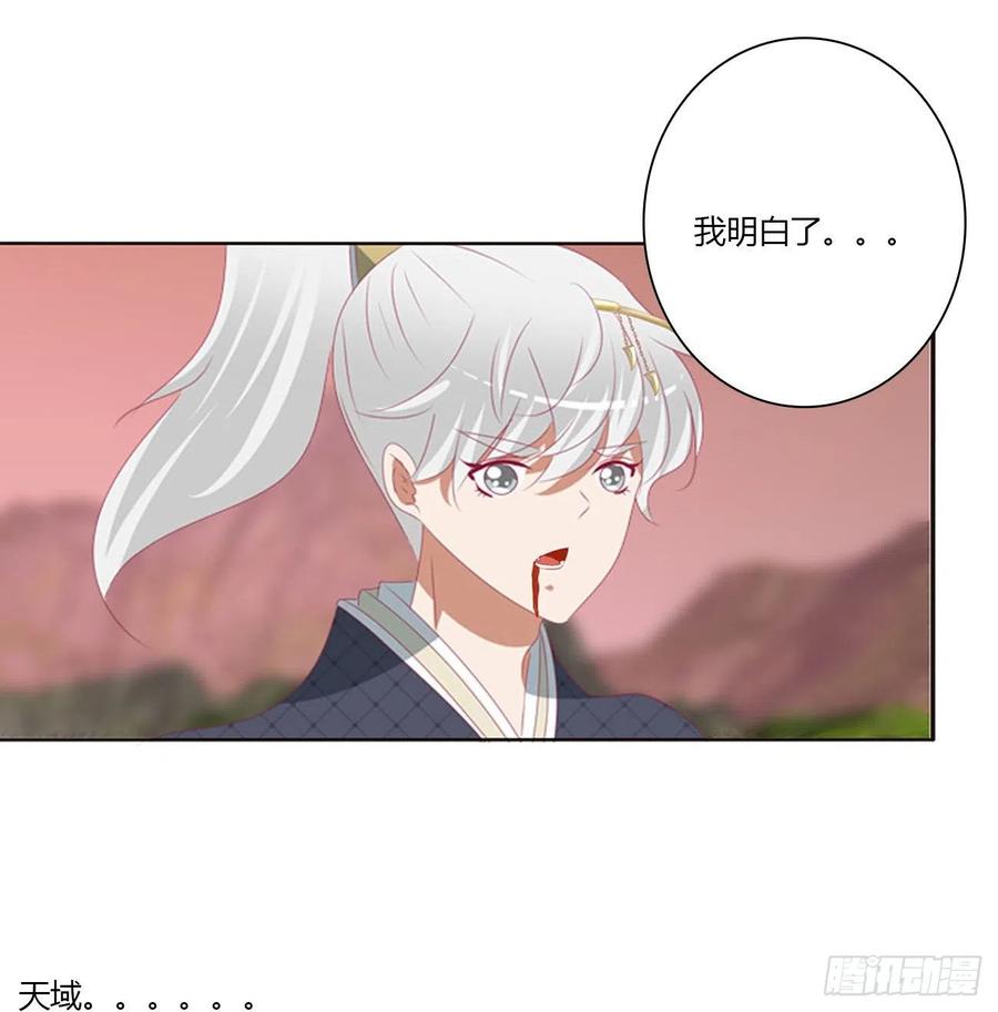 通灵妃你阻止不了我