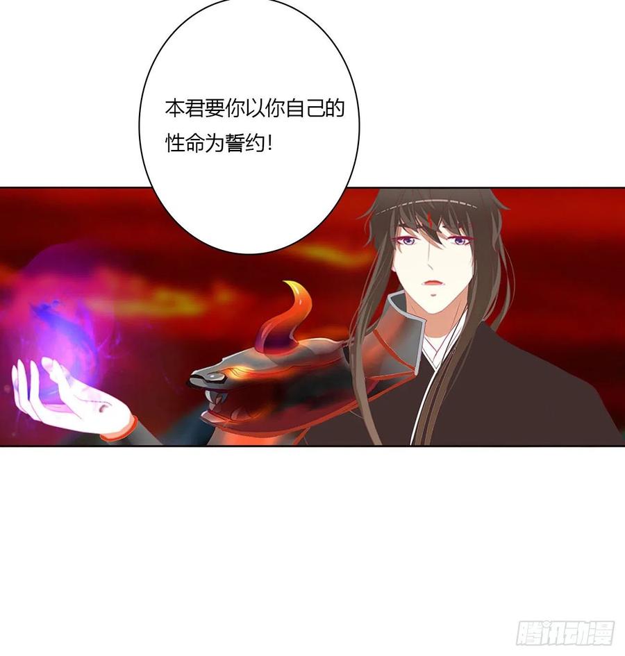 通灵妃你阻止不了我