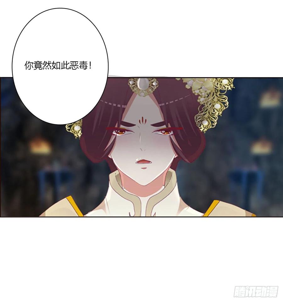 通灵妃你阻止不了我