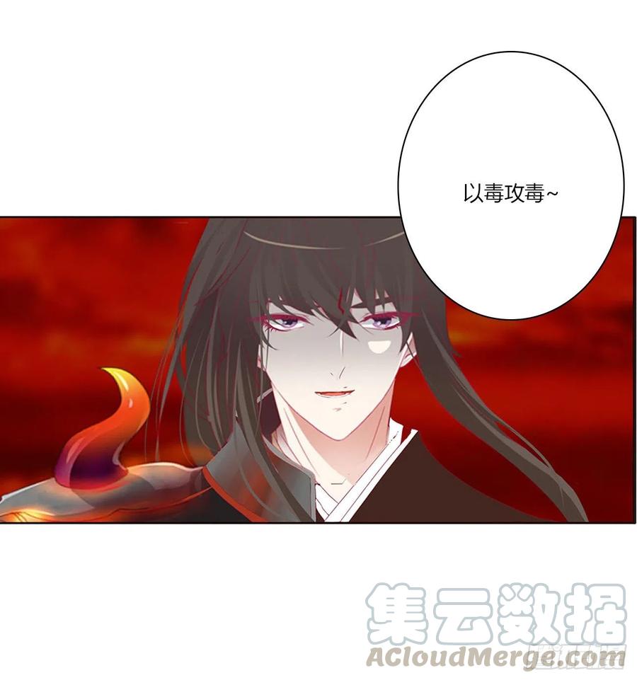 通灵妃你阻止不了我