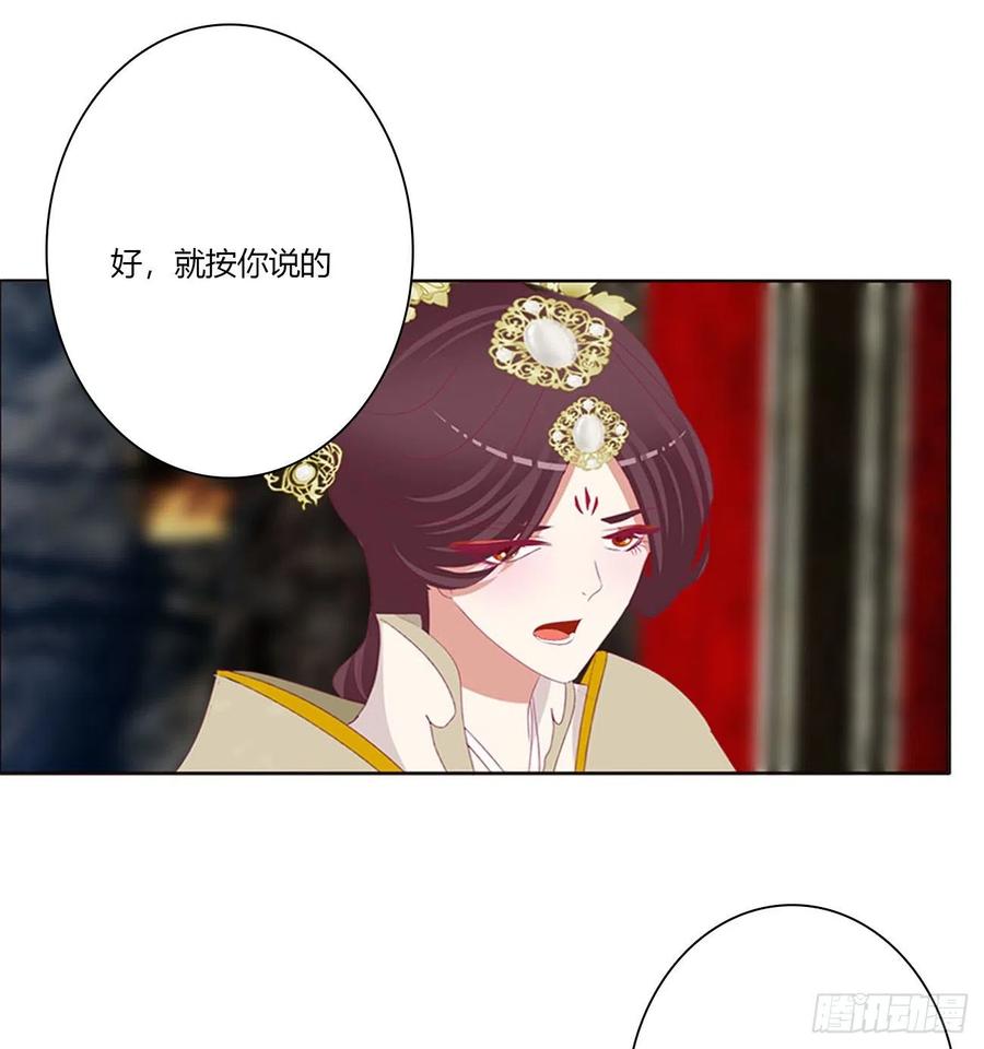 通灵妃你阻止不了我