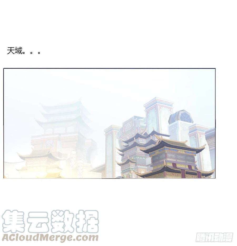 通灵妃天雷劫