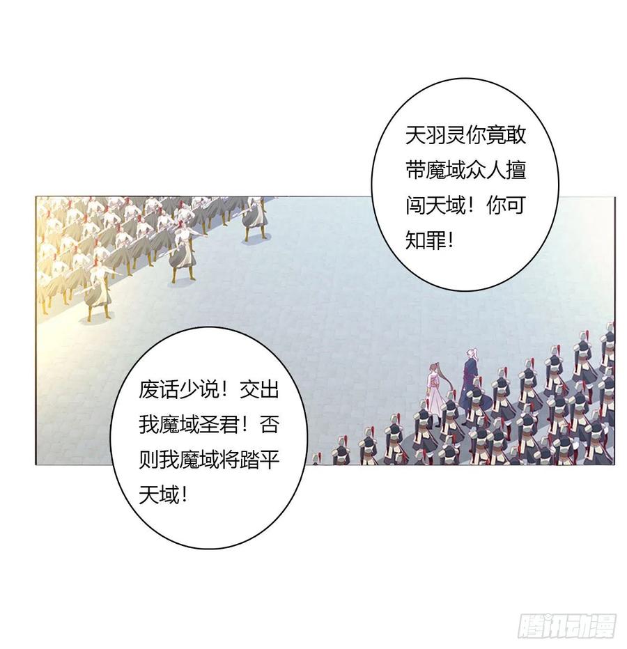 通灵妃天雷劫