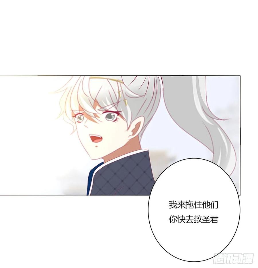 通灵妃天雷劫
