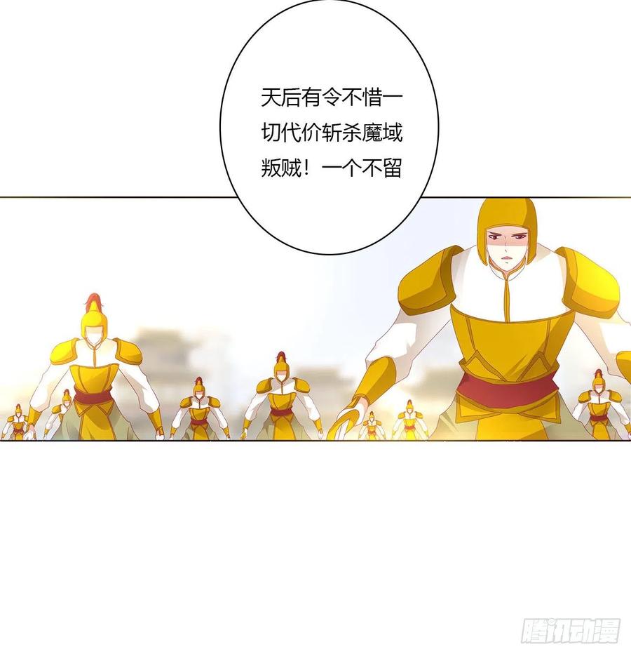 通灵妃天雷劫