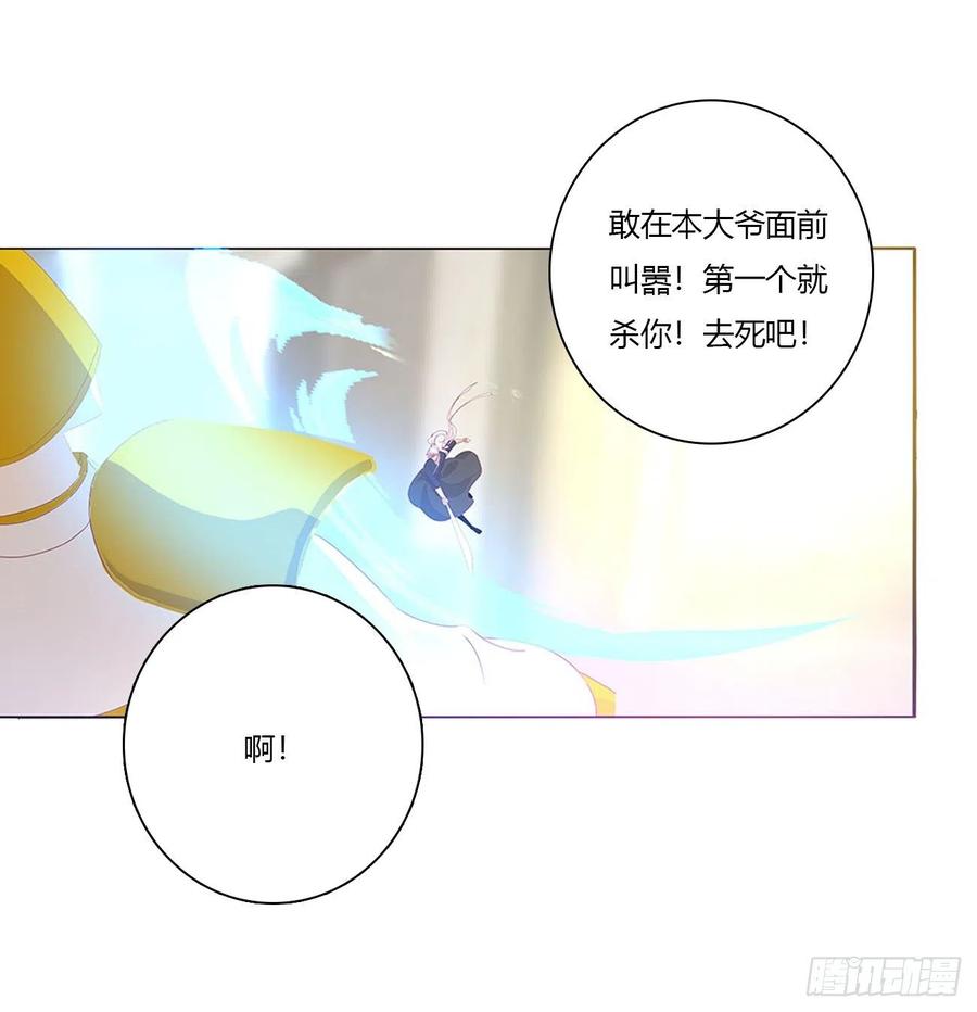 通灵妃天雷劫