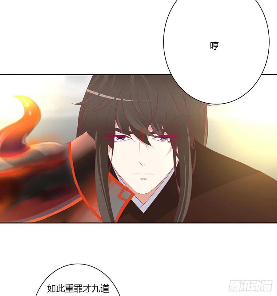 通灵妃天雷劫