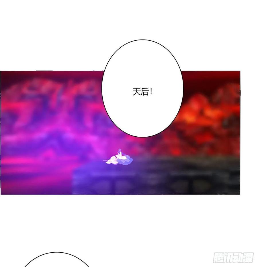 通灵妃天雷劫