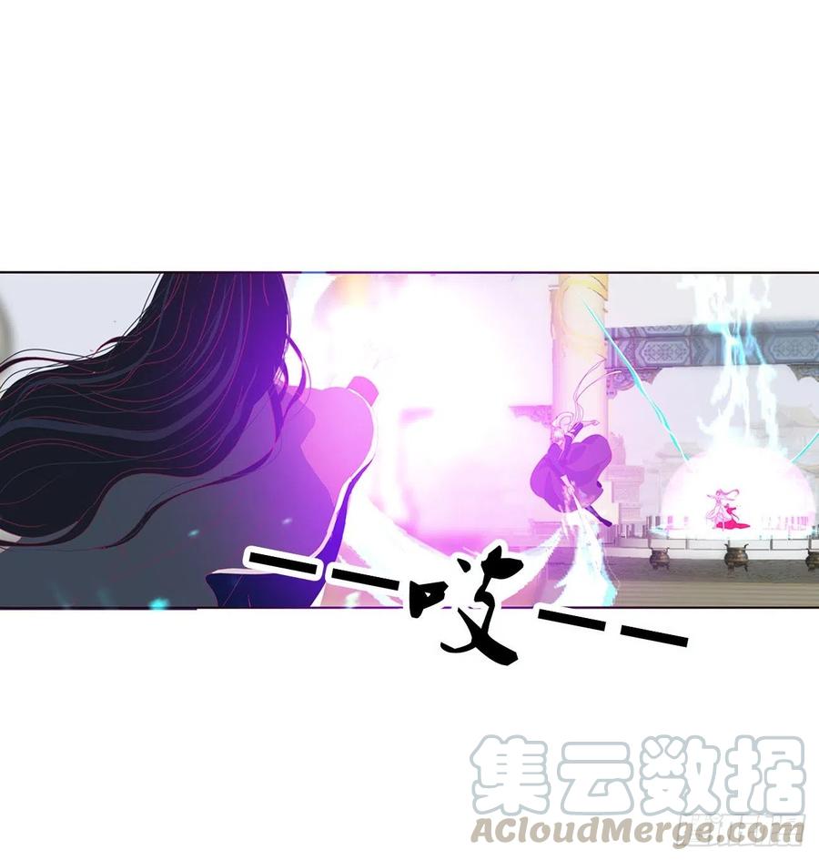 通灵妃天雷劫