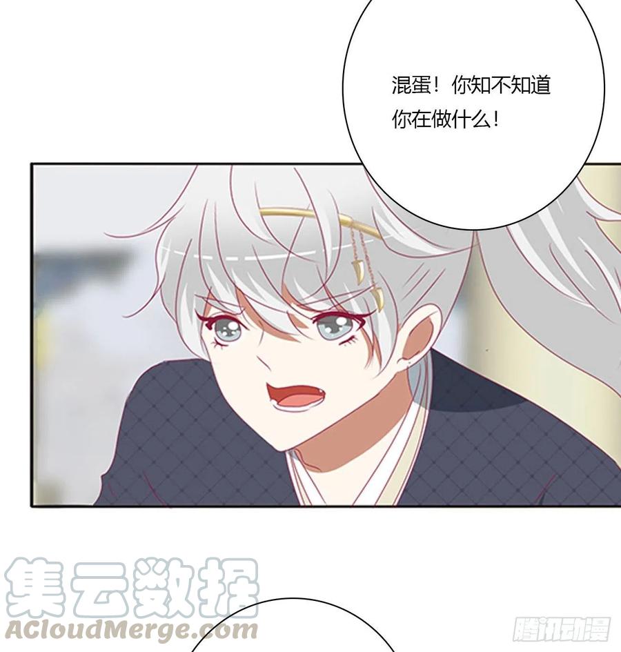 通灵妃天雷劫