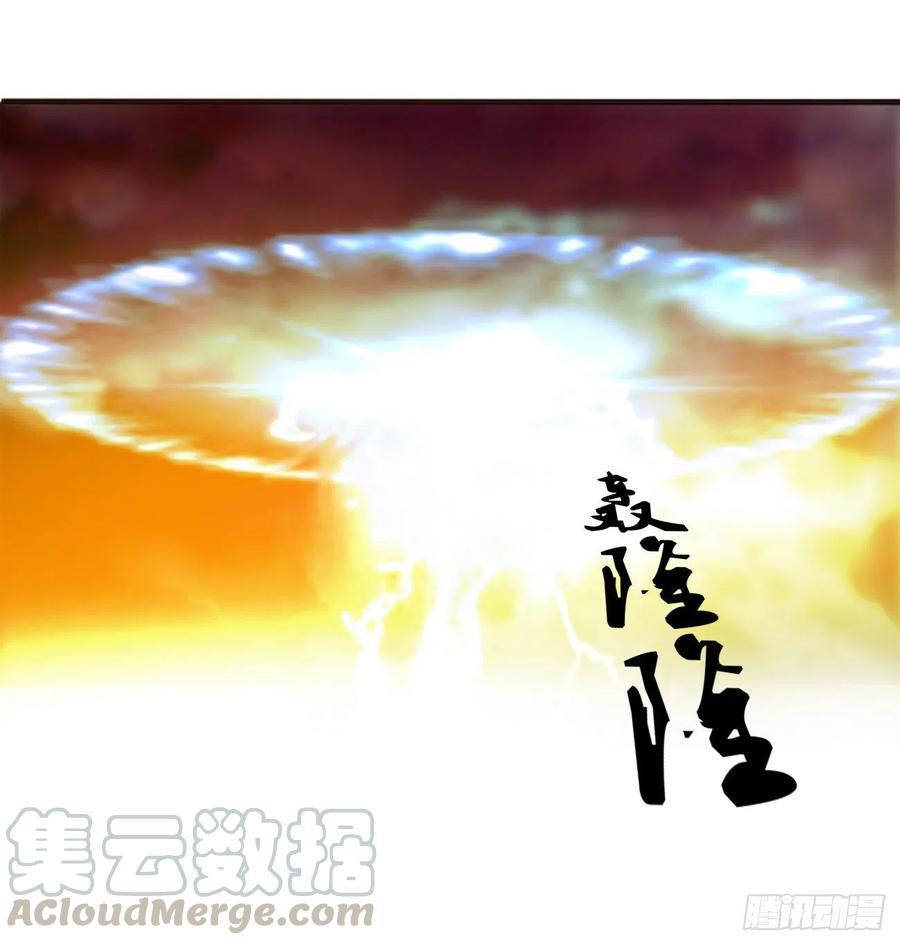 通灵妃天雷劫