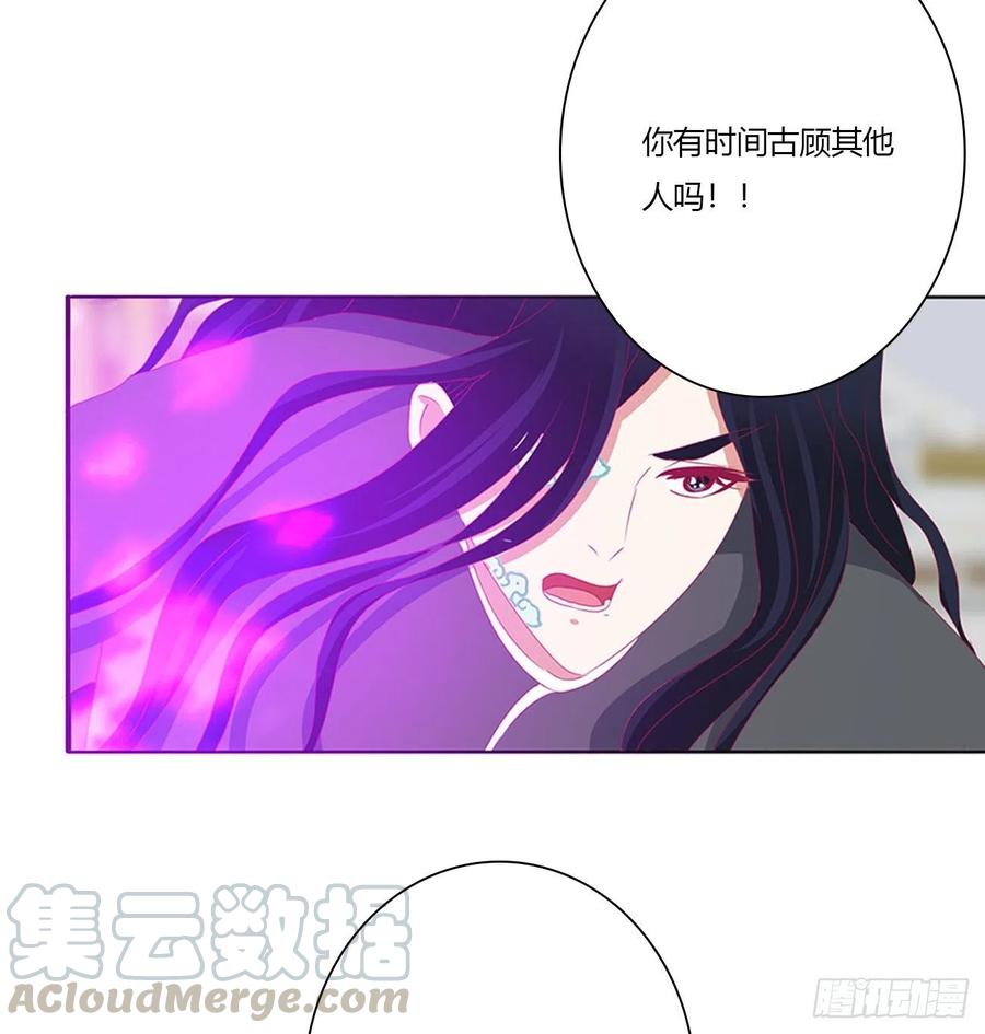 通灵妃不要离开我！