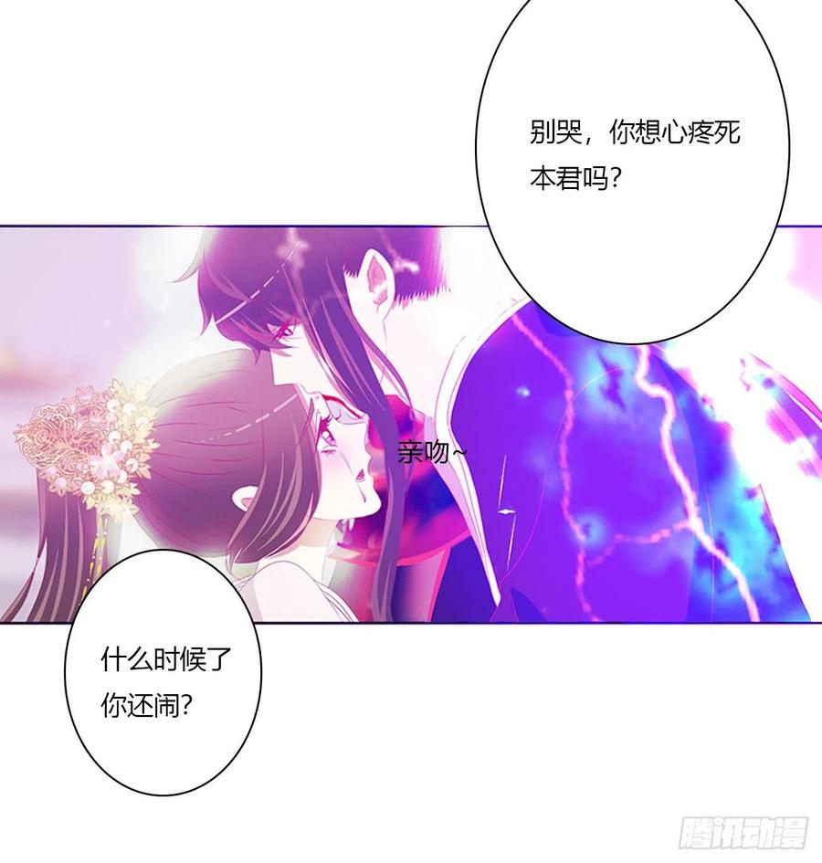 通灵妃不要离开我！