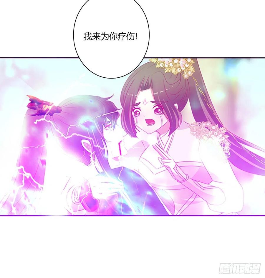 通灵妃不要离开我！