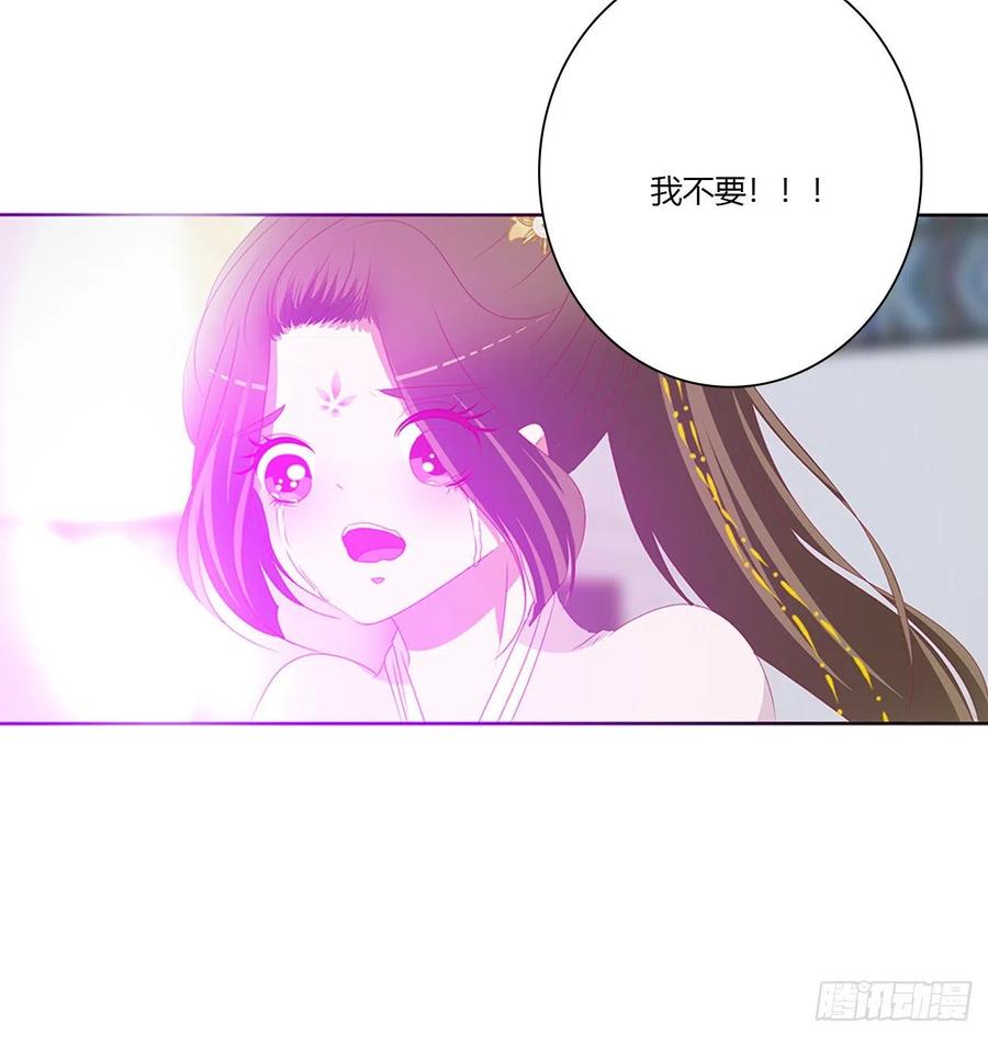 通灵妃不要离开我！