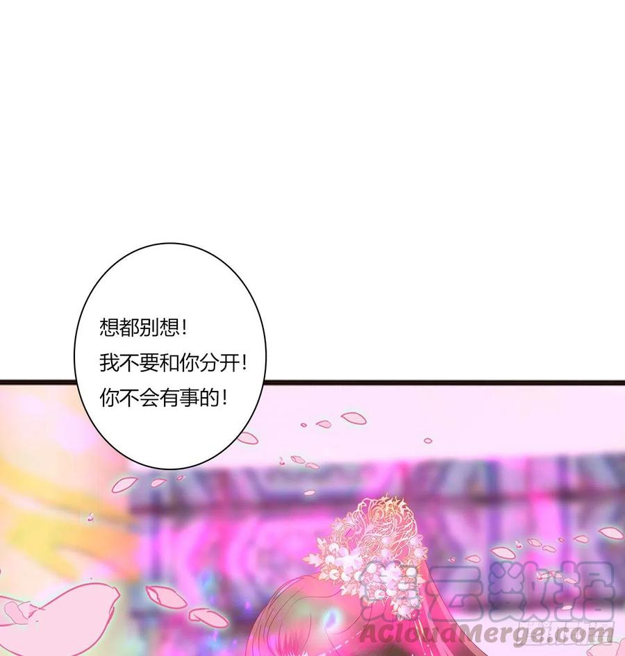 通灵妃不要离开我！