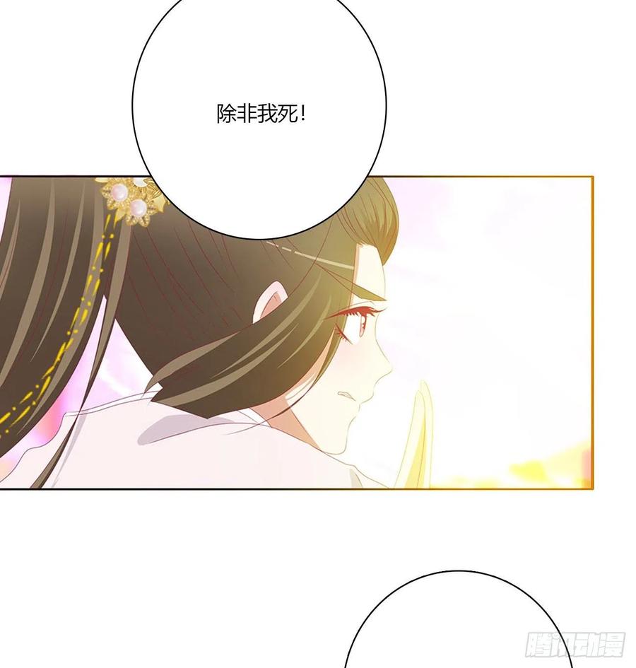通灵妃不要离开我！