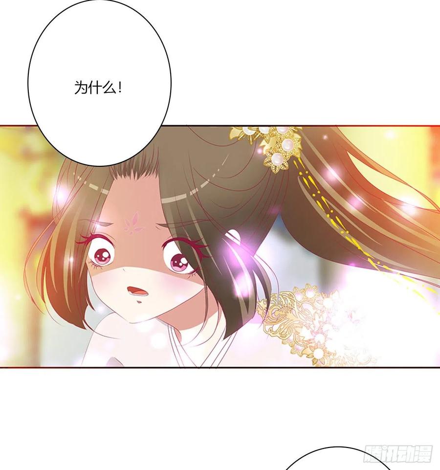 通灵妃不要离开我！