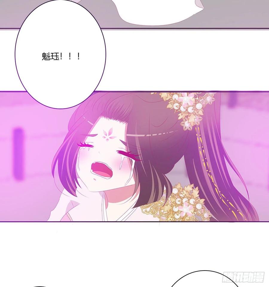 通灵妃不要离开我！
