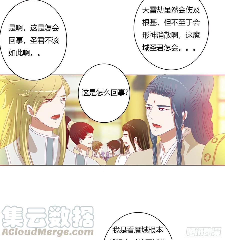 通灵妃不要离开我！