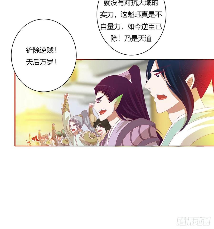 通灵妃不要离开我！