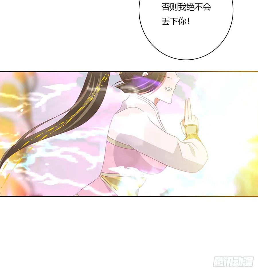 通灵妃不要离开我！