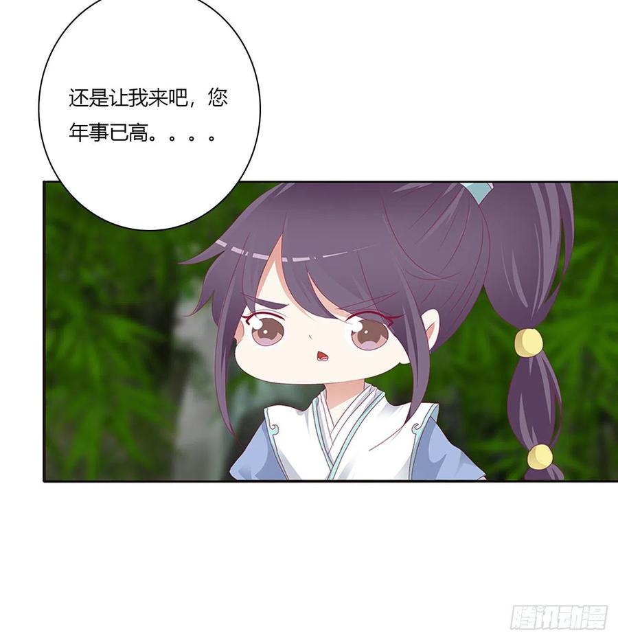 通灵妃挖苦，嫉妒，胎动！