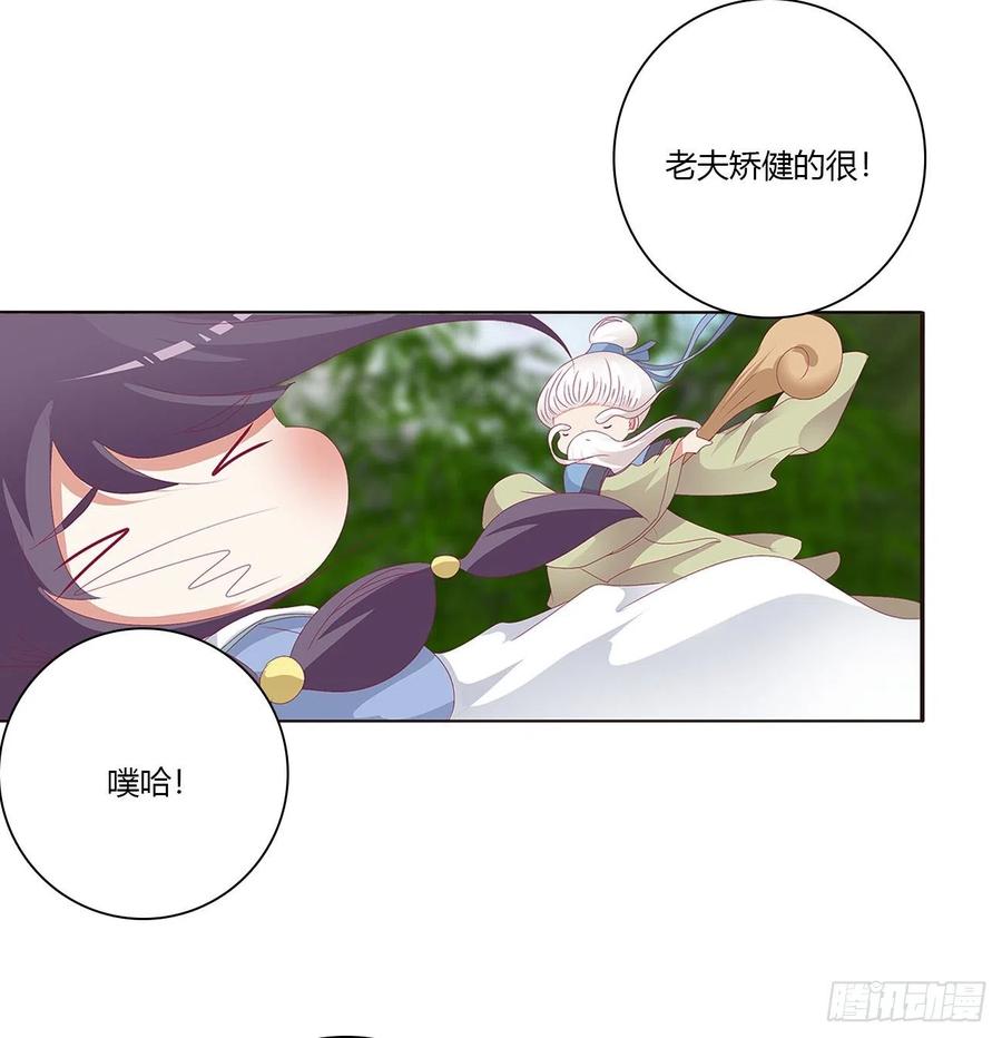 通灵妃挖苦，嫉妒，胎动！