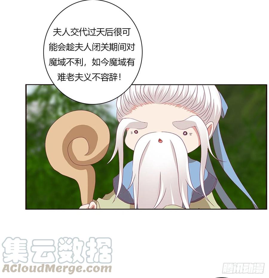 通灵妃挖苦，嫉妒，胎动！