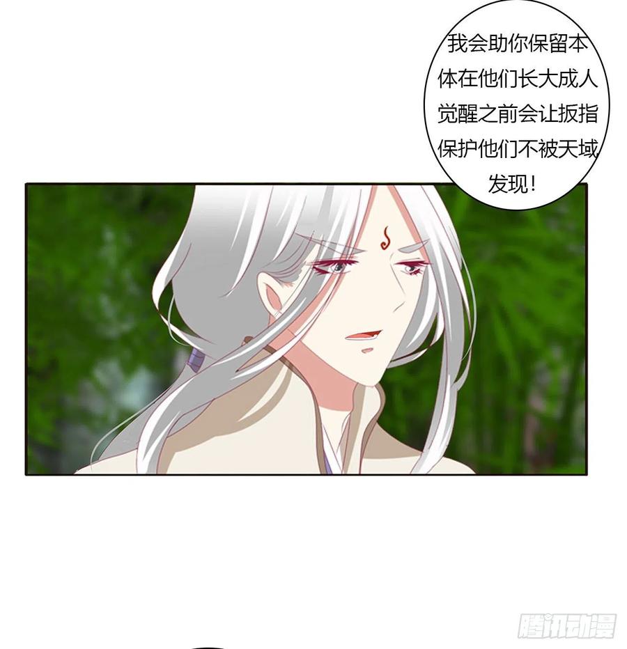 通灵妃挖苦，嫉妒，胎动！