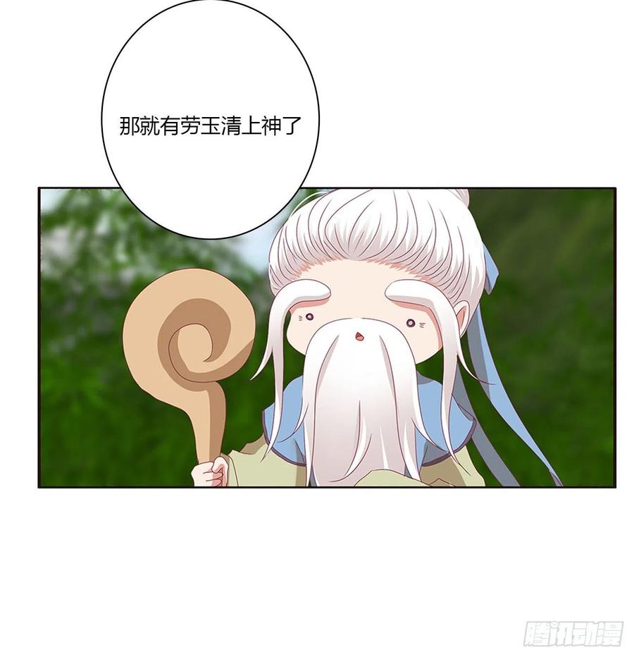 通灵妃挖苦，嫉妒，胎动！