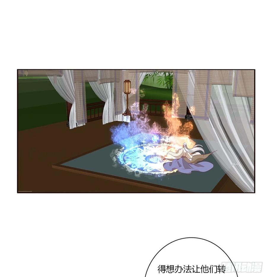 通灵妃挖苦，嫉妒，胎动！