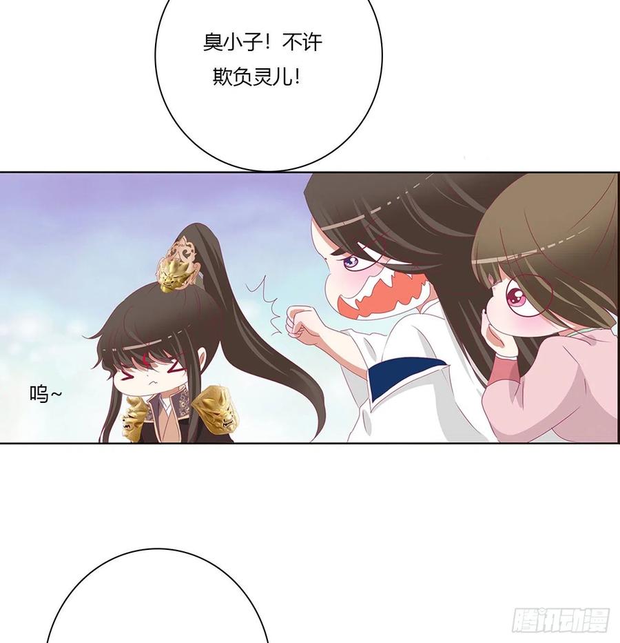 通灵妃挖苦，嫉妒，胎动！