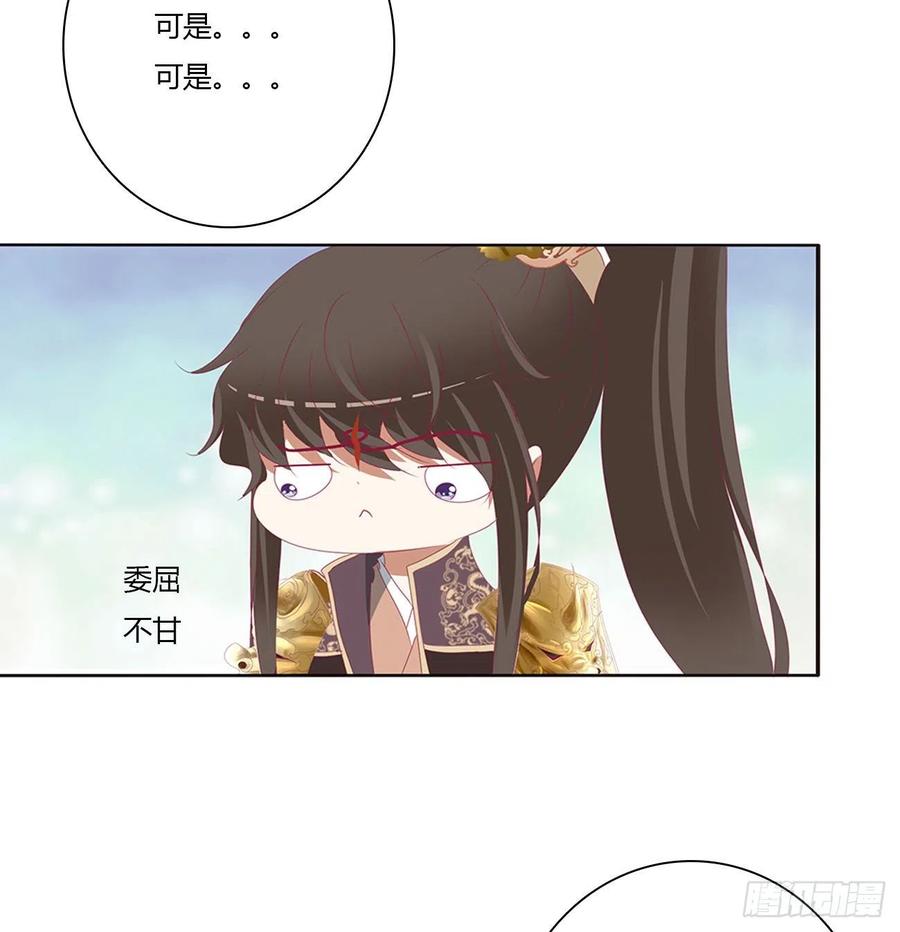 通灵妃挖苦，嫉妒，胎动！