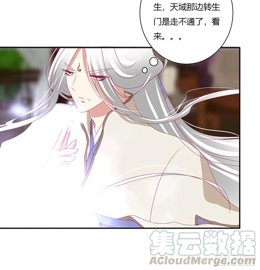 通灵妃挖苦，嫉妒，胎动！