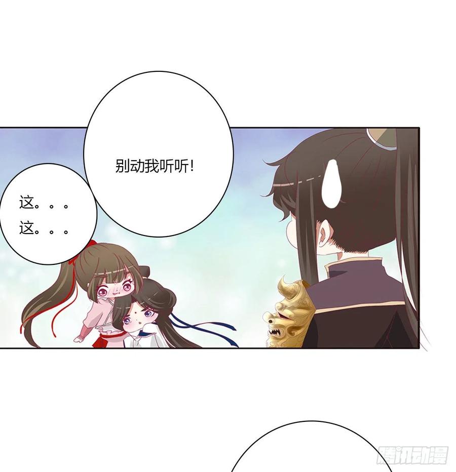 通灵妃挖苦，嫉妒，胎动！