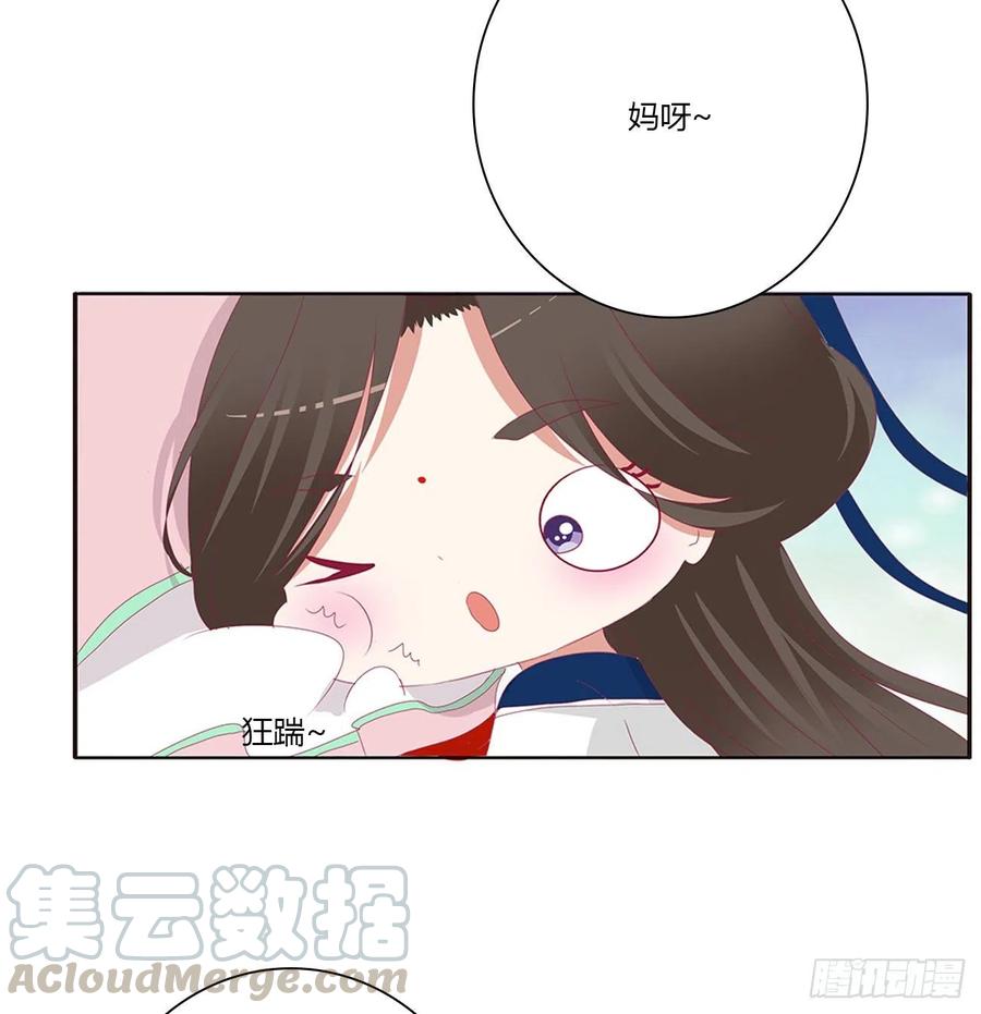 通灵妃挖苦，嫉妒，胎动！