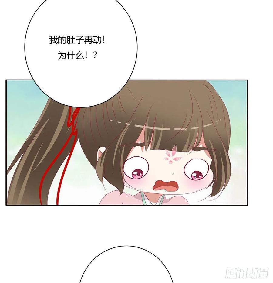 通灵妃挖苦，嫉妒，胎动！