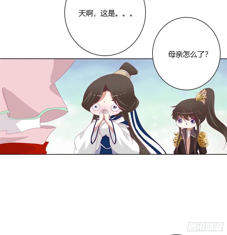 通灵妃挖苦，嫉妒，胎动！