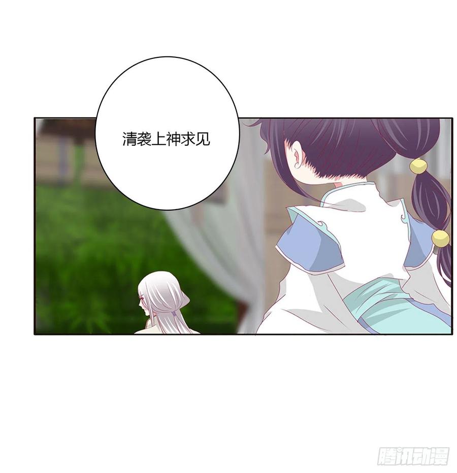 通灵妃挖苦，嫉妒，胎动！