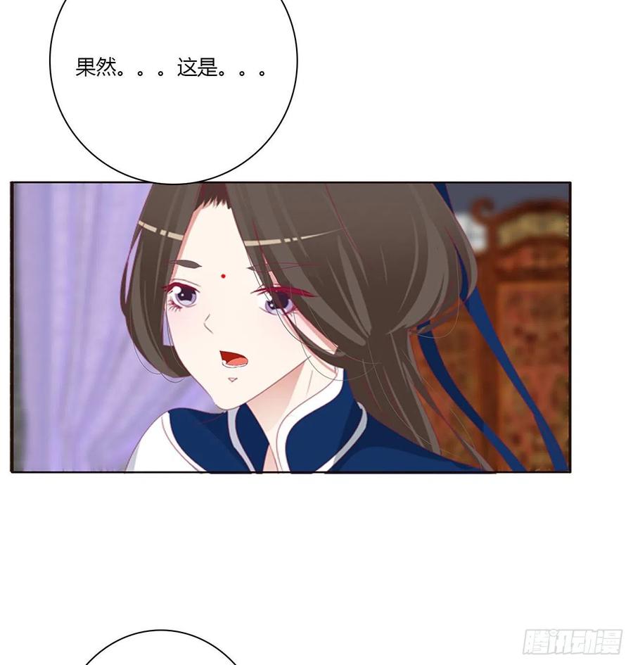 通灵妃挖苦，嫉妒，胎动！