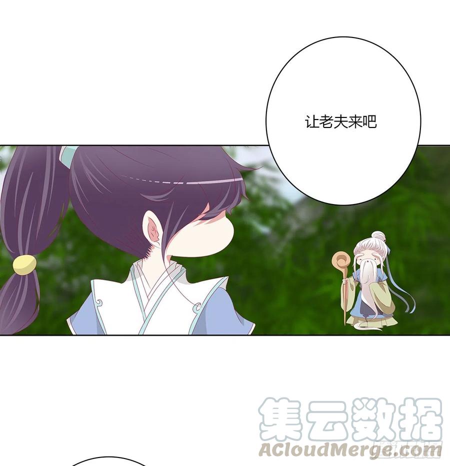 通灵妃挖苦，嫉妒，胎动！
