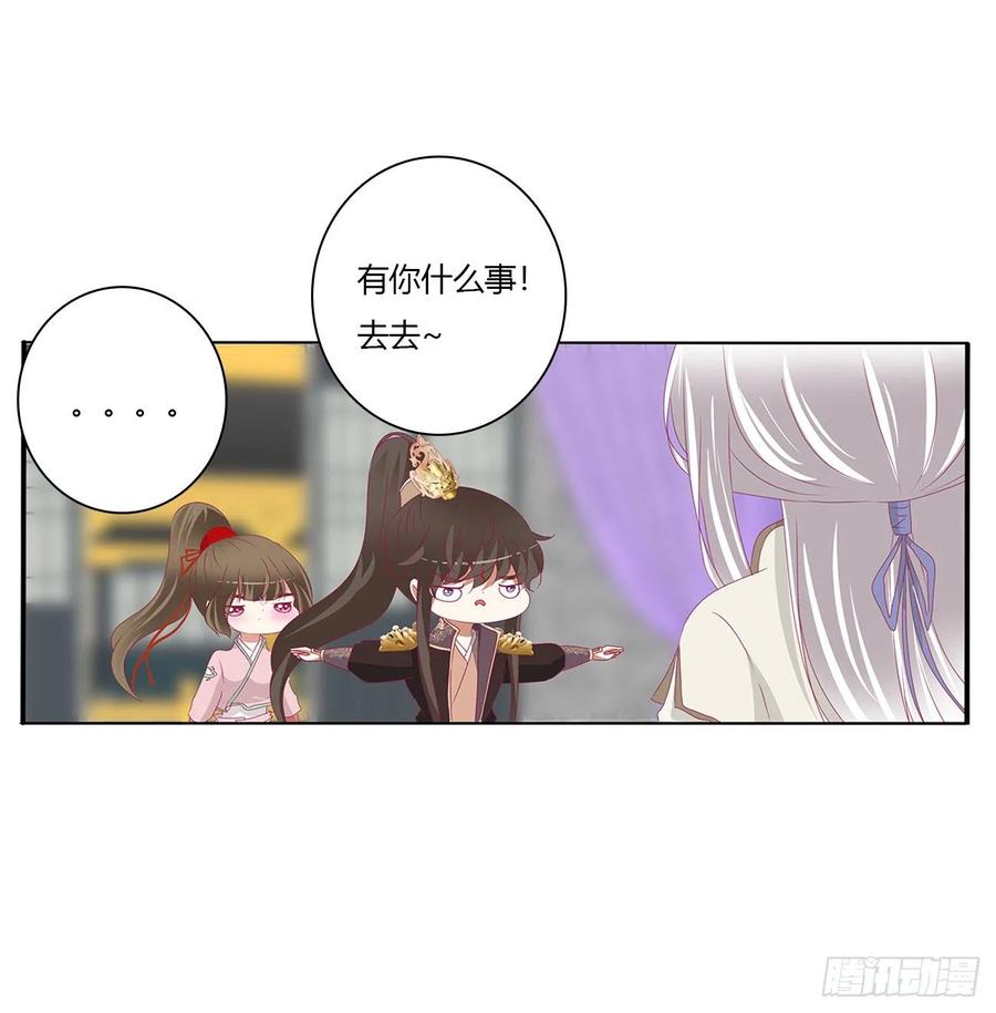 通灵妃黏人精来访